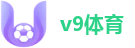 v9体育 - v9体育(中国)官方网站